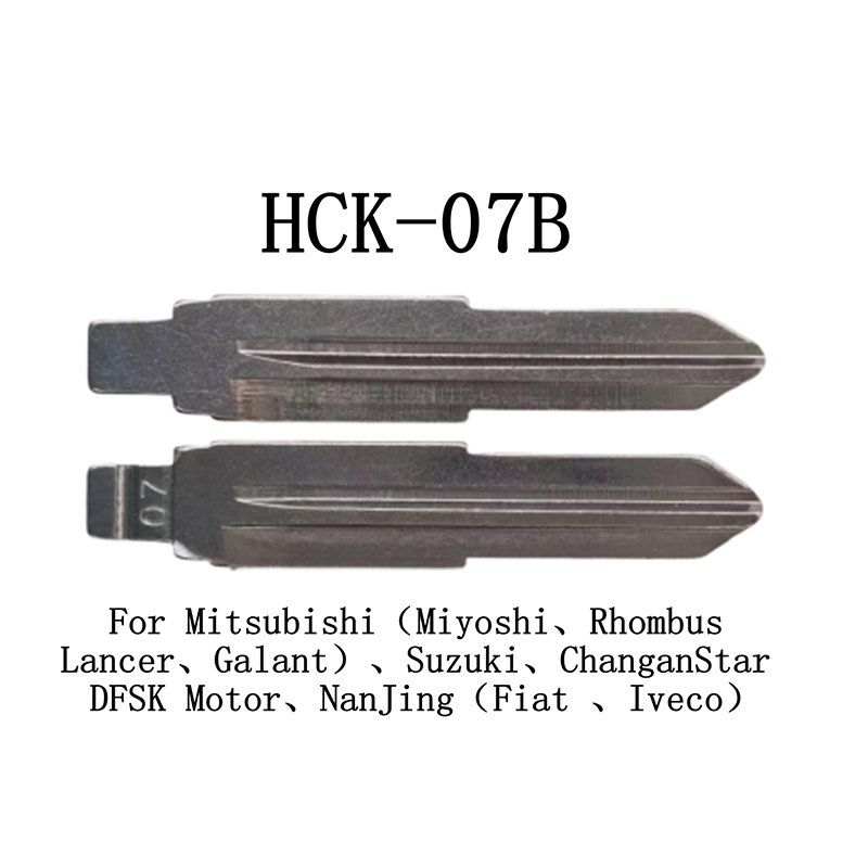 HCK-07B 07# 折叠钥匙坯适用于三菱（三吉、菱帅、太空车、佳力、蓝瑟、戈蓝）、哈飞赛马、铃木、长安之星、东风小康、南京（菲亚特、依维柯）