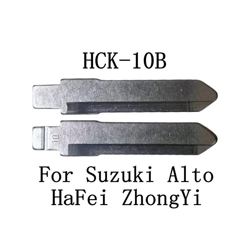 HCK-10B 10# 折叠钥匙坯适用于铃木奥拓、哈飞中意