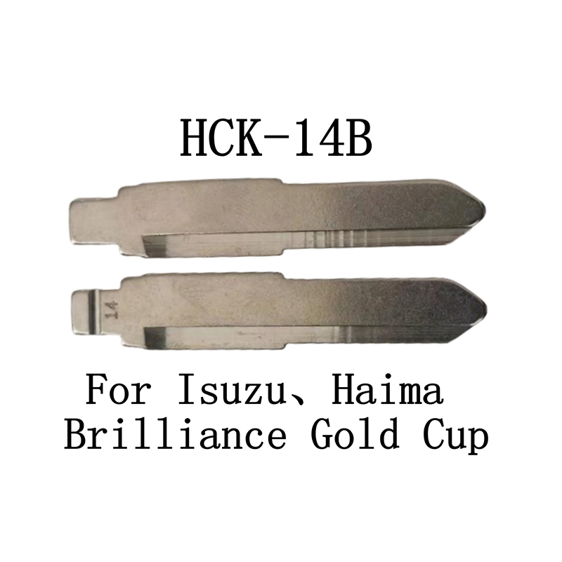 HCK-14B 14# 折叠钥匙坯适用于金杯、五十铃、海马7座