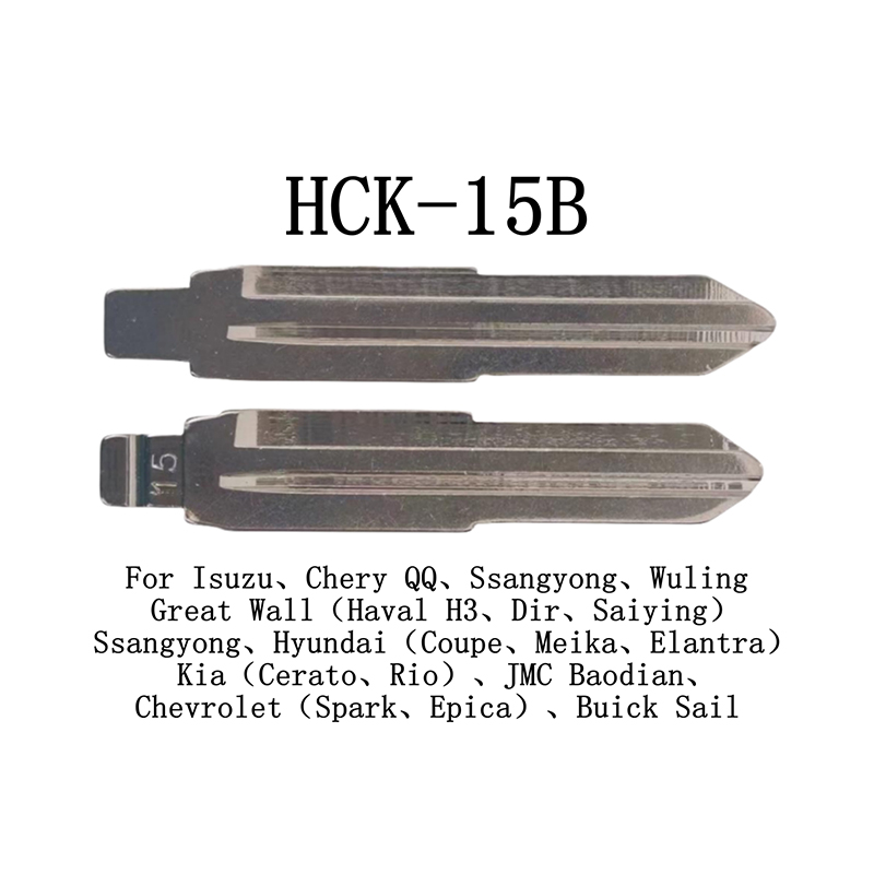 HCK-15B 15# 折叠钥匙坯适用于五十铃吉普、长城（哈弗H3、迪尔、赛影）、奇瑞QQ、双龙、五菱之光、现代（酷派、美佳、伊兰特）、猎豹、起亚（赛拉图、锐欧）、别克赛欧、雪弗兰（景程、乐驰、斯帕克）、江铃宝典