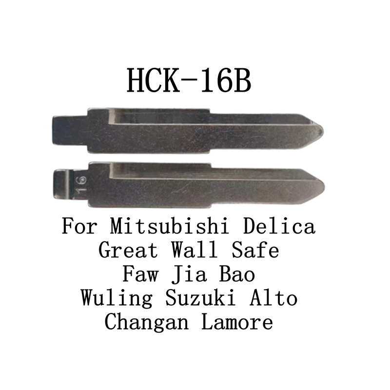 HCK-16B 16# 折叠钥匙坯适用于三菱得利卡、长城赛弗、一汽佳宝、五菱、哈飞中意、铃木奥拓、长安逸达